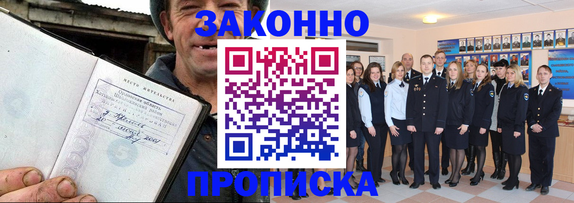 пропишу в квартире в Луховицах